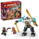 レゴ(LEGO) ニンジャゴー ゼンのバトルメカスーツ おもちゃ 玩具 誕生日 プレゼント ブロック 知育男の子 女の子 子供 6歳 7歳 8歳 9歳 対戦 ロボット 71827