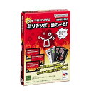 メガハウス(megahouse) アンガーマネジメントゲーム 怒りのツボ・当て~る! 15歳以上
