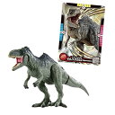 タカラトミー アニア ジュラシック・ワールド ギガノトサウルス (アニアバトルカード付き) 動物 恐竜 おもちゃ 3歳以上