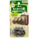 Clover 強力ホック釦 15mm 6組入り アンティックゴールド 26-562