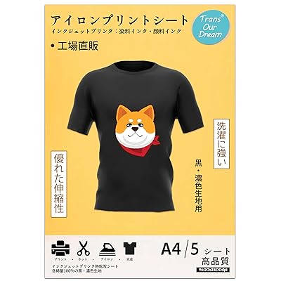 TransOurDream 真正のアイロンプリントシート A4 5枚 黒·濃色生地用 アイロンプリント用紙 転写紙 インクジェットプリンター用 Tシャツ転写紙 熱転写シート 洗濯に強い JP-3-5