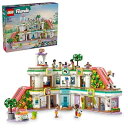 レゴ(LEGO) フレンズ ハートレイクシティのうきうきショッピングモール おもちゃ 玩具 誕生日 プレゼント ブロック 女の子 男の子 子供 8歳 9歳 10歳 小学生 ごっこ遊び おままごと 42604