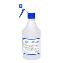 【劇的に消える!】野口商事 強力パワー 消臭剤【ペット用 P-1 スプレー】ペット臭い、糞尿アンモニア臭の除去 無香料【消臭をあきらめないで!】500ml