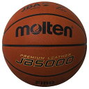 モルテン(molten) バスケットボール JB5000 B7C5000