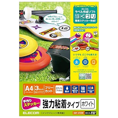 ץեåʥA㤨֥쥳 ꥹƥå Ǵ奿 A4 3 ۥ磻 EDT-STSWפβǤʤ1,420ߤˤʤޤ