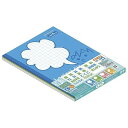 ナカバヤシ ロジカル・エアー軽量ノート 用途別 B5 方眼5mm 5冊パック HB5-H504-5P