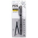 レイメイ藤井 コンパス ペンパス シャープタイプ ブラック JC903B