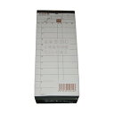 会計伝票(2枚複写50組×10冊入)S-20C