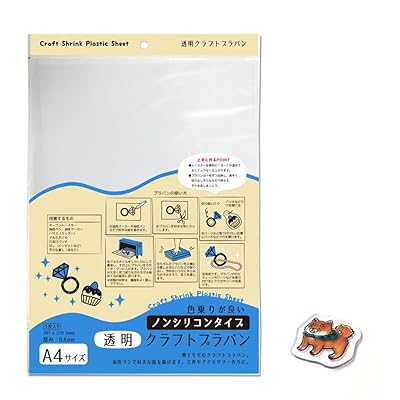 楽天プロフェッシャナルAナカトシ産業 ナカトシ クラフトプラバン透明 ノンシリコン A4 0.4mm厚 10入