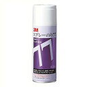 3M スプレーのり 77 430ml S/N 77
