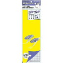 コクヨ マグネットシート 両面 黄 白 マク-320YW