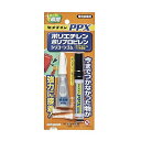 セメダイン(Cemedine) PPXセット P6gセット(基材3g+ペン型プライマー3g)(一般用)(ポリオレフィン・難接着剤用瞬間接着剤) CA-522 ppxセット P6gセット/ブリスター