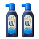 あかしや 墨汁 筆にやさしい書写楽墨液 180mL 2本パック AB-05-2P