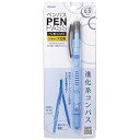 レイメイ藤井 コンパス ペンパス シャープタイプ ブルー JC903A