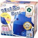 クツワ(Kutsuwa) 鉛筆削り スーパー安全えんぴつけずり ブルー RS039BL