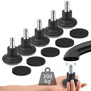 Omyofficeキャスター 固定、椅子 キャスター 11MM× 22 MM、5個セット 椅子 キャスター 交換、オフィスチェア、ゲームチェア、エグゼクティブチェアに適した、アンチスクラッチ保護フットパッド付き、床を保護します(Tpye Bグレー)