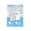 リヒトラブ 薄型 リングファイル ルーパーファイル A4 乳白 5冊パック F3016-5P-1