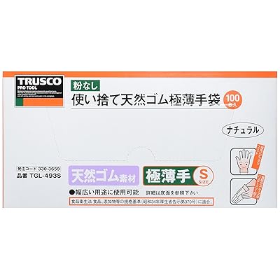 トラスコ中山(TRUSCO) 天然ゴム 使い捨て 極薄 手袋 粉なし 白 S 0.08 100枚 TGL493S