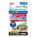 ジェックス GEX ベストバイオブロック 中