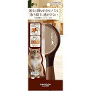 ペティオ (Petio) ネココ のみ捕獲コーム ケース付 猫用