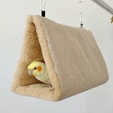 Hakona 鳥たちの寝床 三角ハウス インコ おもちゃ 掛ける鳥の巣 ハンモック ペット 用 テント いんこおもちゃ かわいい 寝袋 無地 厚みふわふわ 暖かい Cave Bed 遊び場 保温 寒さ対策 鳥の おもちゃ 鳥用品 文鳥 鸚鵡 小動物