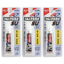 ボンド ウルトラ多用途S・U クリヤー 25ml #04592 3本入り 弾性接着剤 多用途接着剤 透明 強力接着 高性能 屋内 屋外