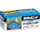 コニシ(KONISHI) ボンド 水中ボンドE380 アイボリー 900gセット #45637