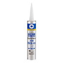 セメダイン(Cemedine) 強力屋外用コンクリート用接着剤 PM165-RX 333ml RE-539
