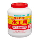 セメダイン 木工用接着剤 605 水性 業務用 3kg AE-195