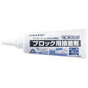 セメダイン(Cemedine) ピタブロック ブロック用接着剤 500g AE-237