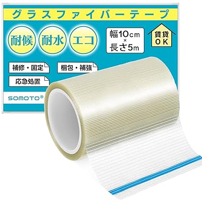 SOMOTO 補修テープ テント補修テープ ガラス繊維テープ 【強力ガラス繊維入り・耐久性優れる】 縫い目 ..
