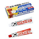 セメダイン(Cemedine) 5分硬化型エポキシ系接着剤 ハイスーパー5 80gセット CA-186