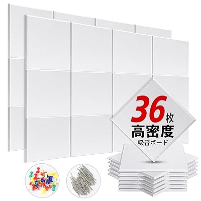YOPIN 吸音材 200kg/m³ 高密度 吸音ボード 吸音対策 室内装飾 楽器 消音 騒音 防音 30cm×30cm 手軽にDIY 難燃 防湿 保温 吸音パネル 虫ピン押しピン付き 36枚