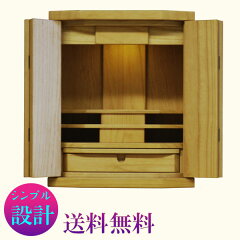 https://thumbnail.image.rakuten.co.jp/@0_mall/hansun/cabinet/03179312/imgrc0082943060.jpg