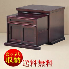 https://thumbnail.image.rakuten.co.jp/@0_mall/hansun/cabinet/03353456/imgrc0073662010.jpg