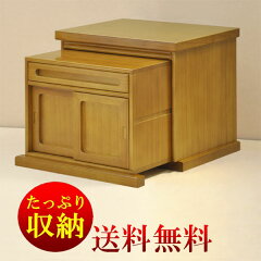 https://thumbnail.image.rakuten.co.jp/@0_mall/hansun/cabinet/03353458/imgrc0073662027.jpg