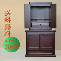 https://thumbnail.image.rakuten.co.jp/@0_mall/hansun/cabinet/04559883/imgrc0073662194.jpg