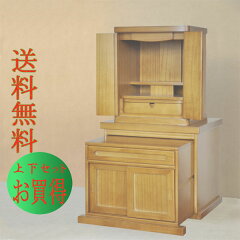 https://thumbnail.image.rakuten.co.jp/@0_mall/hansun/cabinet/04624066/imgrc0073662300.jpg