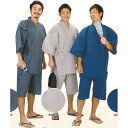 【甚平】綿100% 高級しじら織り 夏のくつろぎ着、紳士、男性用ギフト、リラックスウェア