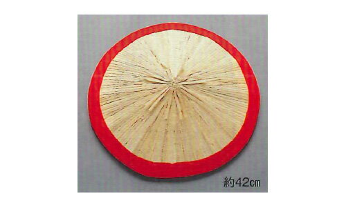 【赤巻き笠】(4)