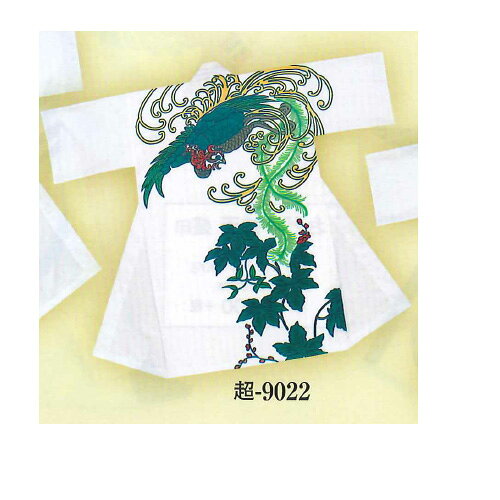 【ポリ長袢天 超印（ポリエステル・顔染料）】鳳凰（ほうおう）