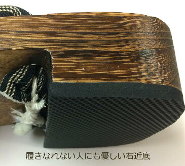 焼下駄　特大サイズ　やわらかい鼻緒で履き易い【30.0cm】【メール便×】粋な縞柄