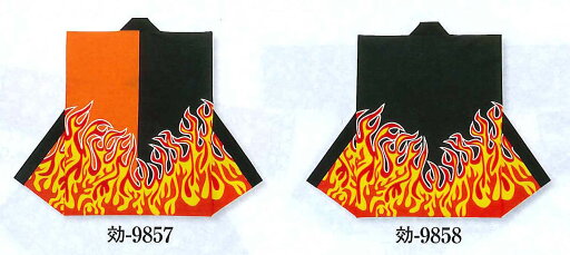 「火炎・オレンジ黒」【シルクプリント袖なし半纏】「火炎・黒」 「火炎・オレンジ黒」【シルクプリント袖なし半纏】「火炎・黒」