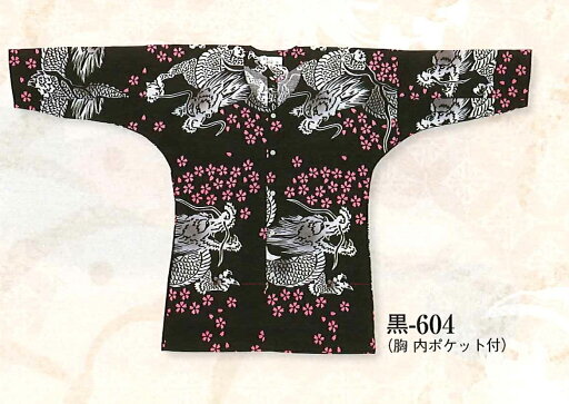 【1枚までゆうパケット○】【 鯉口シャツ 祭り 祭り衣装 大人用】男女兼用|黒地に龍と桜 【1枚までゆうパケット○】【 鯉口シャツ 祭り 祭り衣装 大人用】男女兼用|黒地に龍と桜