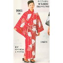 「扇」【おみやげ浴衣】(YUKATA for souvenir・共紐付)