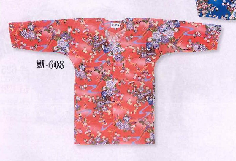 【S〜LLサイズ】 鯉口シャツ 祭り衣装 大人用 男女兼用 赤 牡丹 アヤメ 芍薬 撫子 ナデシコ【1枚までゆうパケット○】