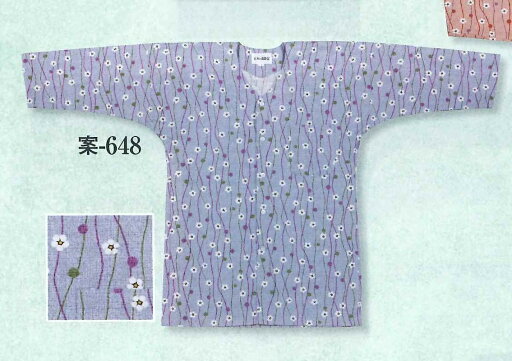 【S〜LLサイズ】 鯉口シャツ 祭り衣装 大人用 男女兼用 【1枚までゆうパケット○】藤色 北欧風花柄 優しい色の鯉口シャツ キュート 【S〜LLサイズ】 鯉口シャツ 祭り衣装 大人用 男女兼用 【1枚までゆうパケット○】藤色 北欧風花柄 優しい色の鯉口シャツ キュート