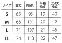 【襦袢風肌着】【七分袖・半袖】和風スーツにぴったりの衿が襦袢のように見える肌着です。(1点までゆうパケット○)