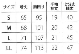 【襦袢風肌着】【七分袖・半袖】和風スーツにぴったりの衿が襦袢のように見える肌着です。（1点までゆうパケット○）