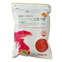 【プルイプセ】調味用唐辛子粉1kg（10個）とうからし粉　細かい唐辛子粉　コチュジャンチゲ　Pepper powder　ペパーパウダー　ペッパーパウダー